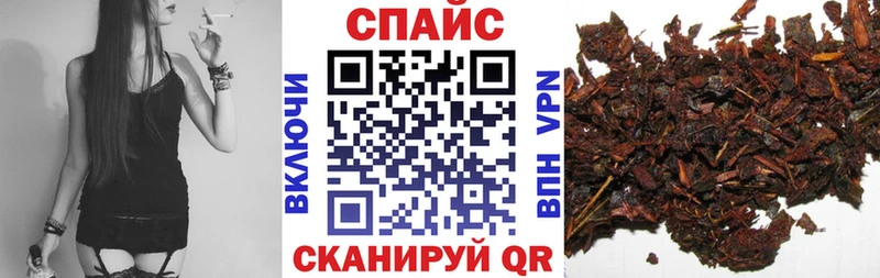 Бутират оксибутират  Кореновск 