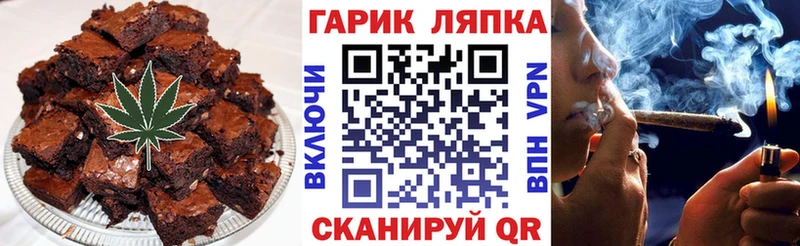 цены наркотик  дарк нет какой сайт  Canna-Cookies конопля  Кореновск 