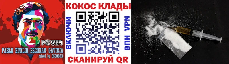 КОКАИН 99%  Кореновск 