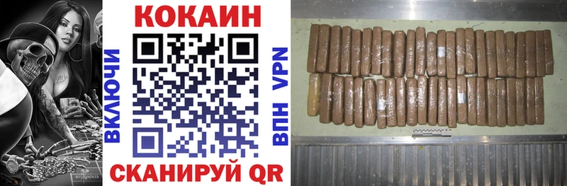 Cocaine 98% Кореновск