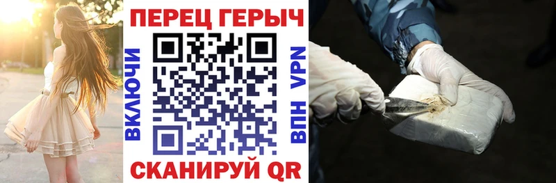 Героин Heroin  Кореновск 