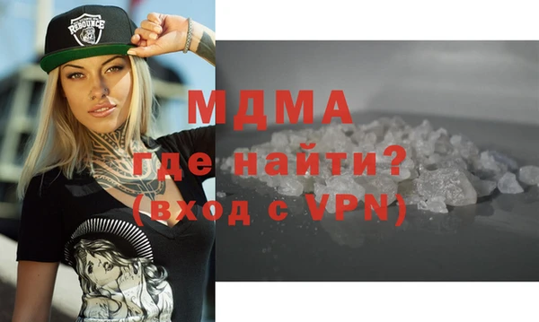 кристаллы Алексеевка