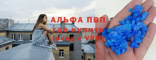 экстази Алексин