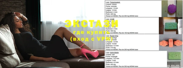 экстази Алексин