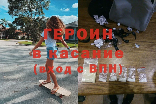 кристаллы Алексеевка