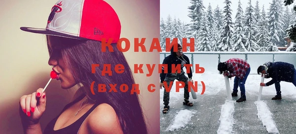 кристаллы Алексеевка
