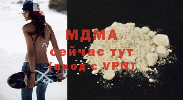 экстази Алексин