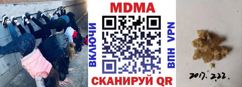 MDMA VHQ  что такое   Кореновск 