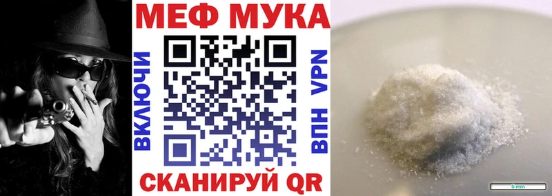 МЯУ-МЯУ мяу мяу сколько стоит Кореновск