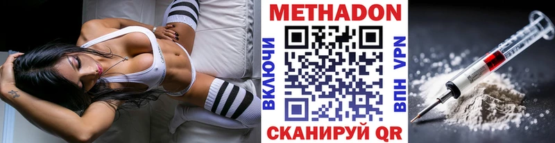 купить  сайты  OMG ССЫЛКА  МЕТАДОН VHQ  Кореновск 