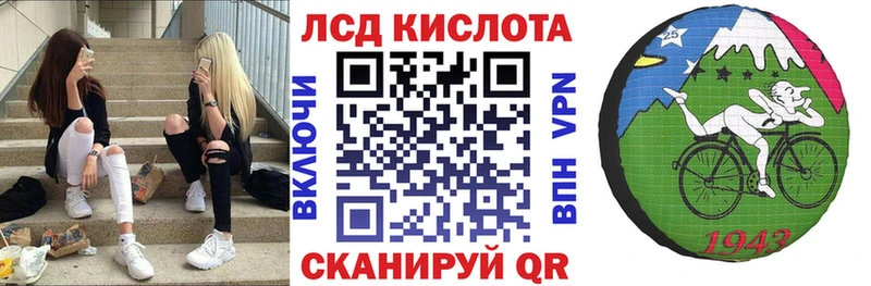 Марки NBOMe 1,8мг  Кореновск 