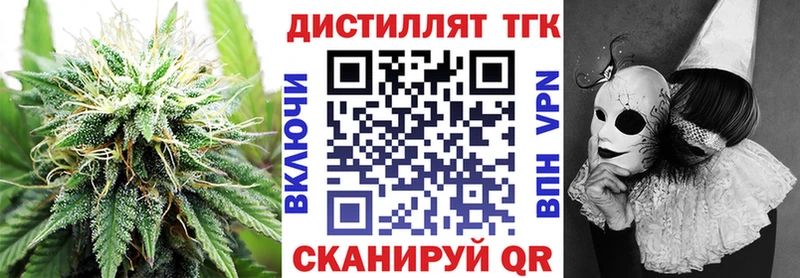 Дистиллят ТГК Wax  купить закладку  Кореновск 
