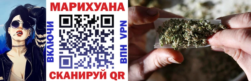 darknet формула  Кореновск  Марихуана индика 